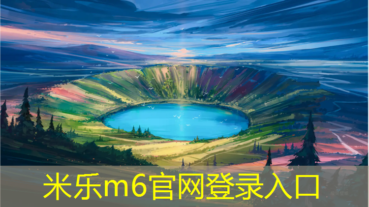 米乐m6官网登录入口为您介绍：动感单车出汗的好处和坏处