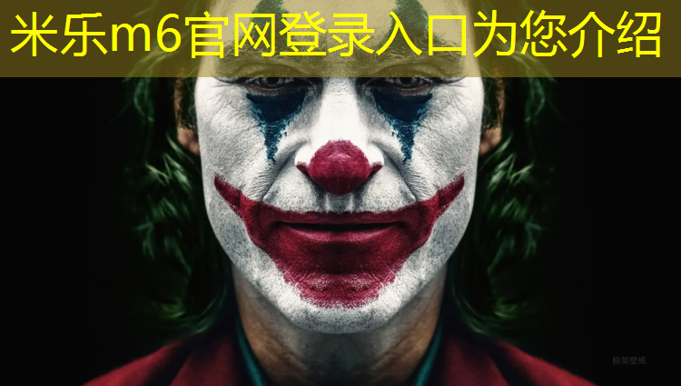 <strong>米乐为您介绍：瑜伽垫子地垫怎么用的</strong>