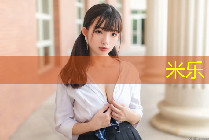 米乐为您介绍：没有哑铃怎么做力量训练
