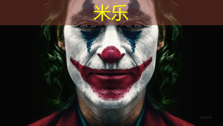 米乐为您介绍：瑜伽垫子一般在哪能买得到