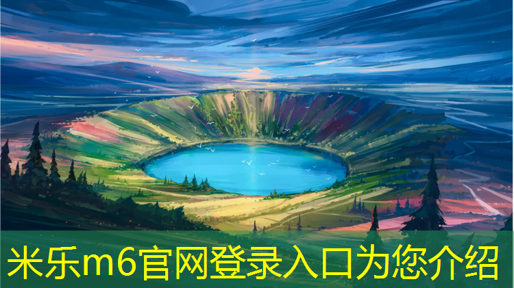 <strong>米乐为您介绍：瑜伽垫会不会有甲醛</strong>