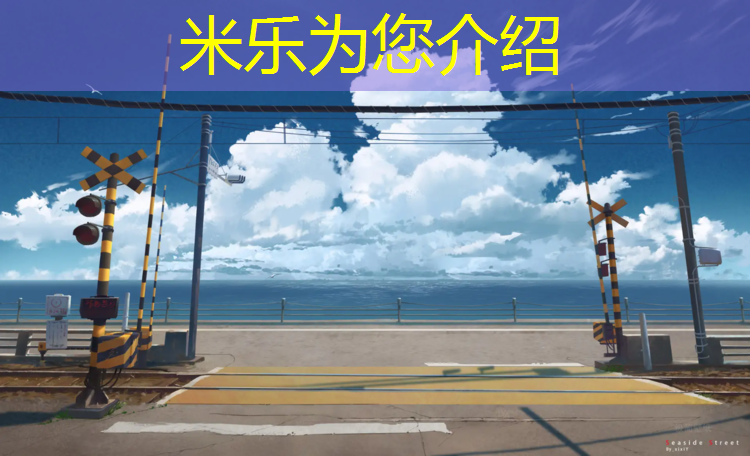 <strong>米乐m6官网登录入口为您介绍：专用塑胶跑道承包价格</strong>