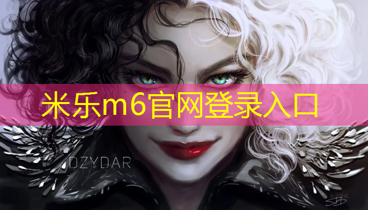 <strong>米乐为您介绍：网球网球着火</strong>