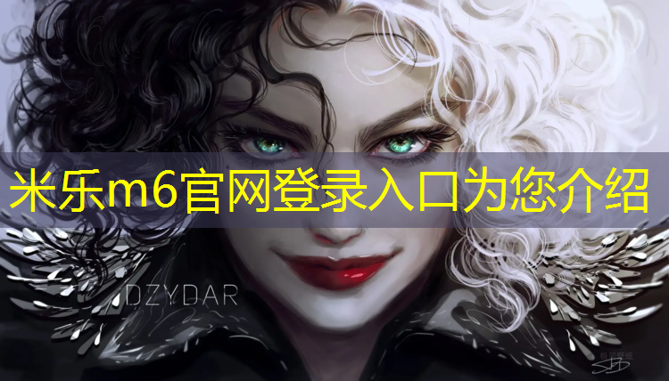 米乐m6官网登录入口为您介绍：漳浦塑胶跑道招工