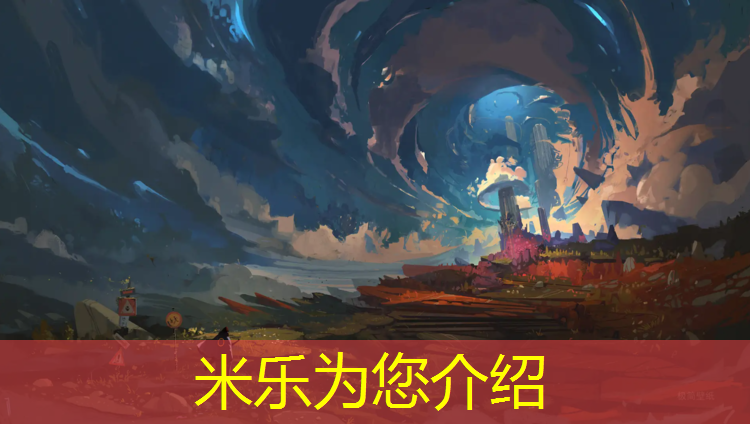 <strong>米乐为您介绍：喀什塑胶跑道施工</strong>