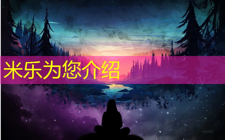 <strong>米乐m6官网登录入口：玉溪塑胶跑道颗粒</strong>