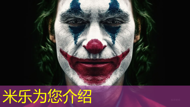 米乐为您介绍：罗平塑胶跑道材料