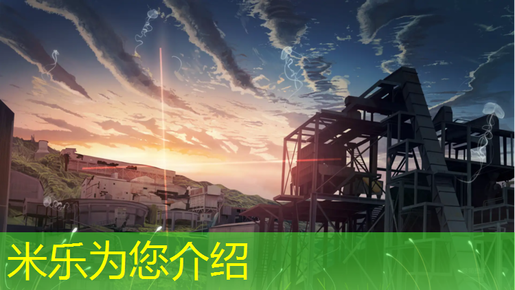 米乐：徐州进口塑胶跑道施工