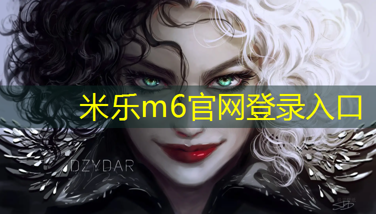 米乐m6官网登录入口：开发区网球网球场
