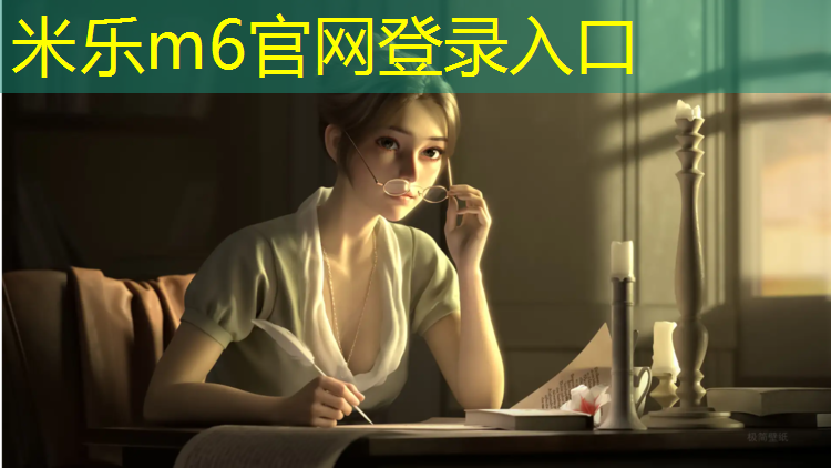 <strong>米乐：开封运动塑胶跑道</strong>