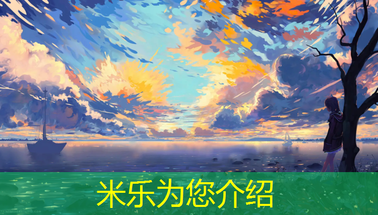 <strong>米乐：玉树塑胶跑道国标</strong>