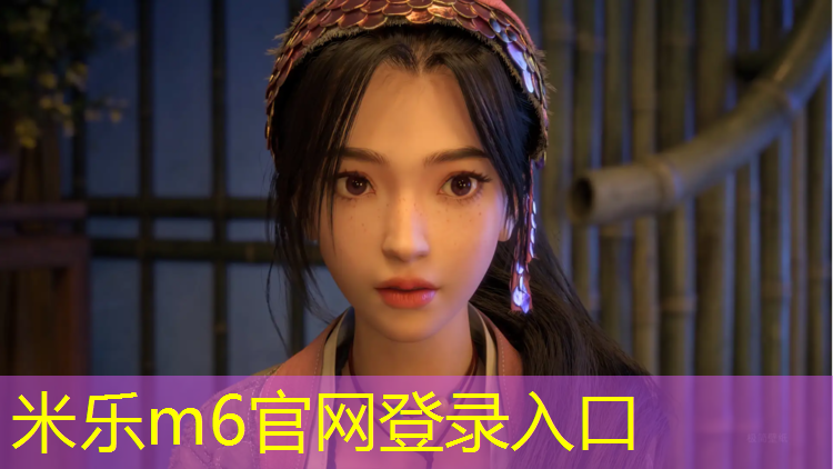 <strong>米乐m6官网登录入口：体操垫用什么打气最好</strong>