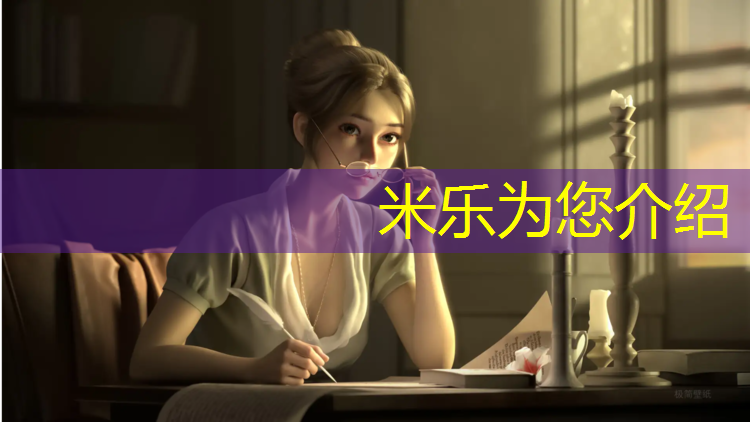 <strong>米乐m6官网登录入口为您介绍：网球网两侧固定配重</strong>
