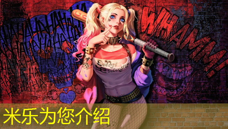 米乐：艺术体操球教程