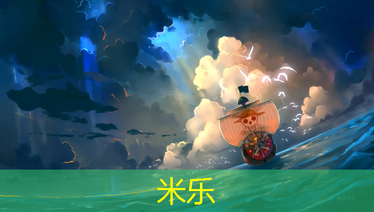 <strong>米乐m6官网登录入口：项城田径场塑胶跑道</strong>