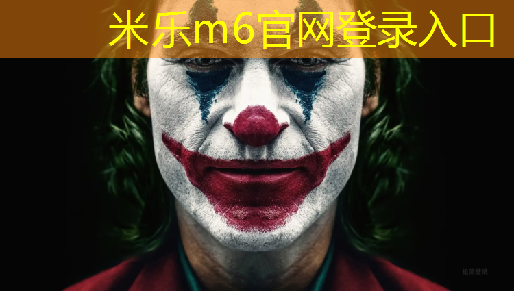 <strong>米乐：台湾新型塑胶跑道有哪些</strong>