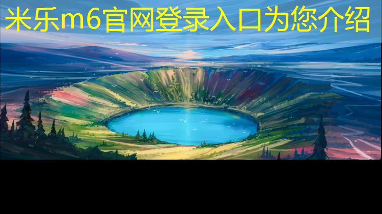 <strong>米乐为您介绍：深圳室内滑轮健身房</strong>